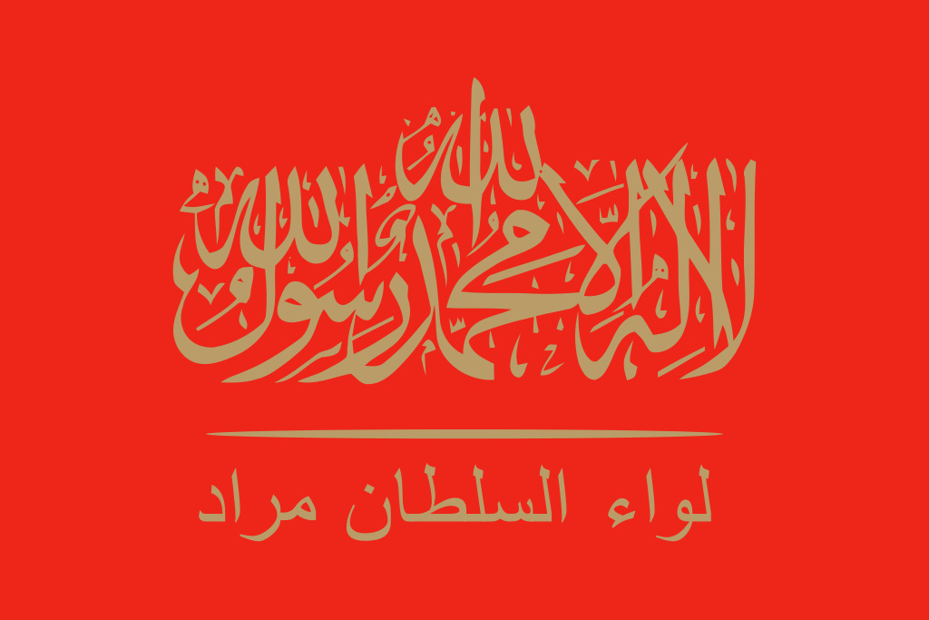 Logo of Sultan Murad Division