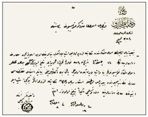 The directive relative to the seizure of Armenian schools was sent by the Ottoman Interior Ministry to all the provinces in the Ottoman Empire. Dated 2 September 1915, the example shown above was sent from the Department of Settlement of Tribes and Refugees of the Interior Ministry to the director of the Kayseri branch of the abandoned property commission. Source: Kevork K. Baghdjian, The Confiscation of Armenian properties by the Turkish Government Said to be Abandoned, (2010) p. 477