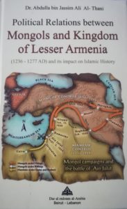 Political Relations between Mongols and Kingdom of Lesser Armenia (1236-1277AD) and its impact on Islamic History (published in Beirut, 2020), Dr. Abdulla bin Jassim Ali Al-Thani