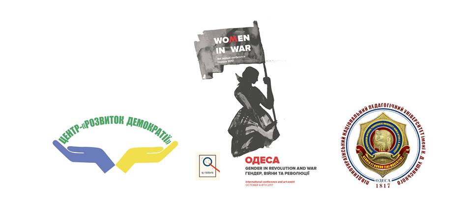 Conference: GENDER IN REVOLUTION WAR AND PEACEMAKING